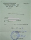 Certificat d'immatriculation SCIET